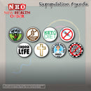 Repopulation Agenda Capsules